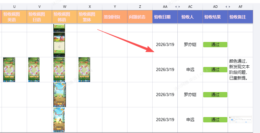 LQA回测